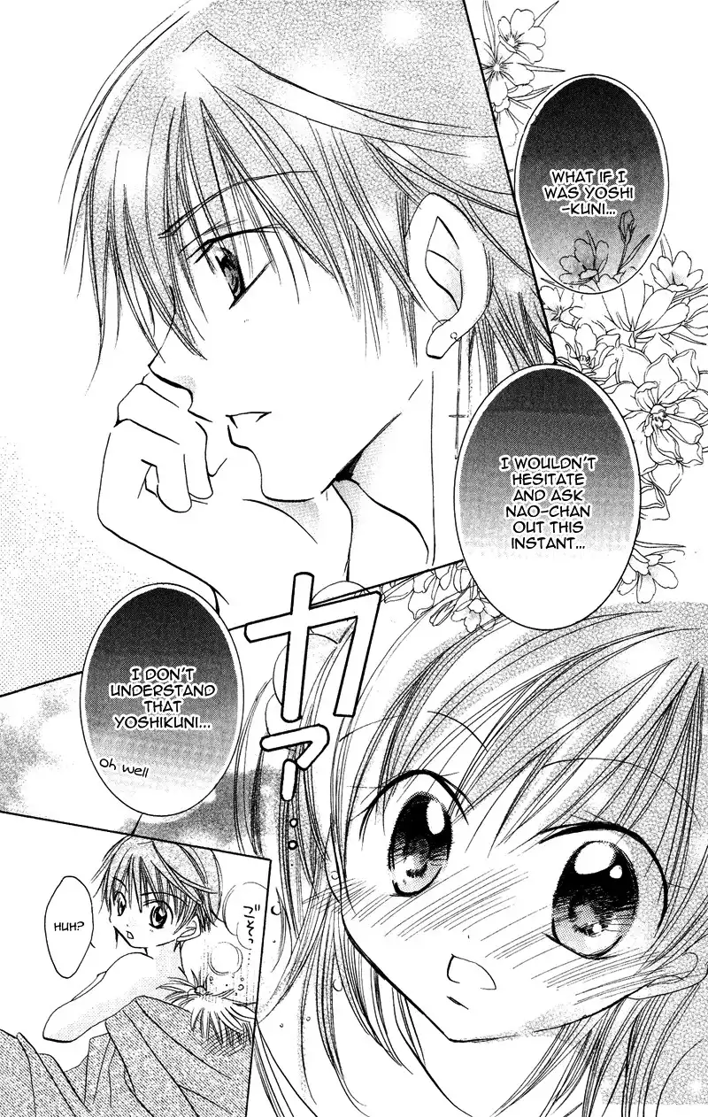 Kiss Kiss Chapter 5 23